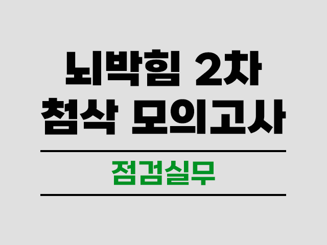 강의리스트 썸네일