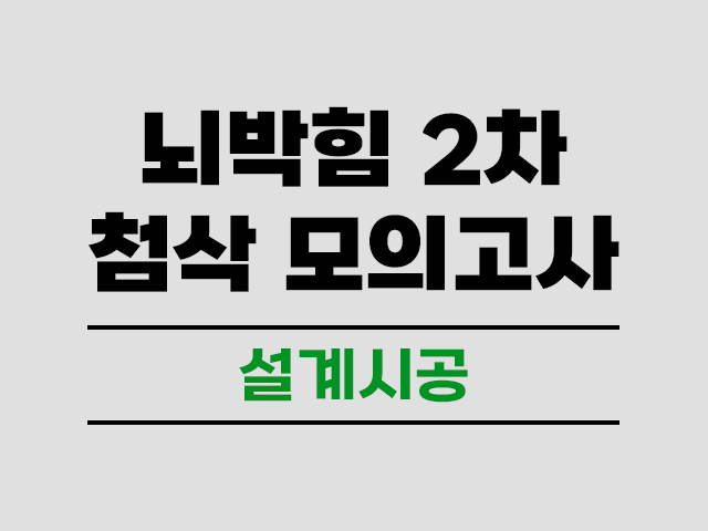 강의리스트 썸네일